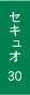 �Z�L���I30
