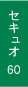 �Z�L���I60