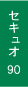 �Z�L���I90