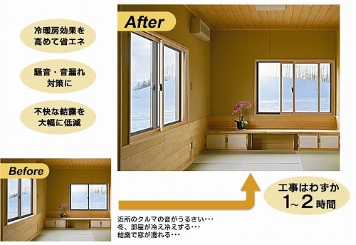 �Z���Ԃ̎{�H�ł������̃C���[�W�A���K�����O�`���Ƃt�o�I