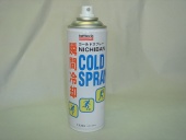 �X�|�[�c�ȂǂŎg���R�[���h�X�v���[�ł�